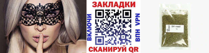 Где найти наркотики Гусь-Хрустальный Конопля Cocaine ГАШИШ Альфа ПВП Мефедрон