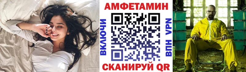 Amphetamine Розовый где можно купить наркотик omg сайт Гусь-Хрустальный