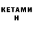 Кодеин напиток Lean (лин) Vladimir Shimoda