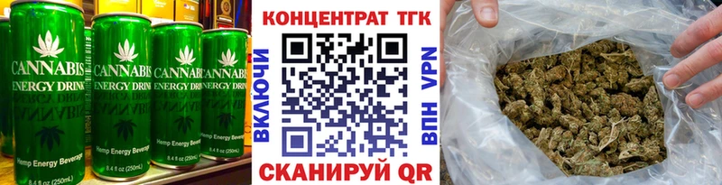 купить закладку  Гусь-Хрустальный  Еда ТГК конопля 