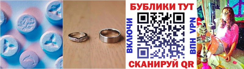Экстази TESLA сайты даркнета телеграм Гусь-Хрустальный hydra вход