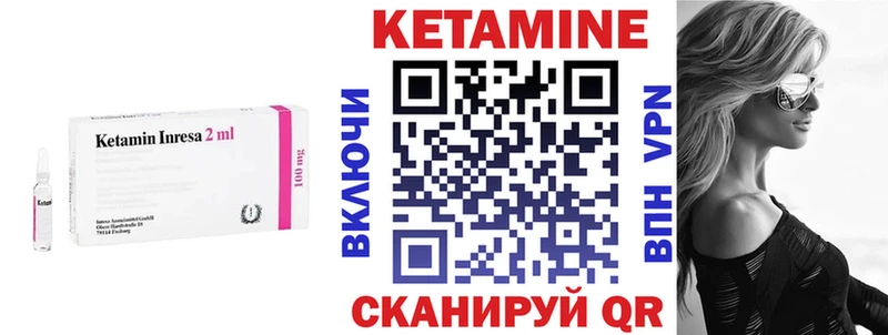 наркота  Гусь-Хрустальный  КЕТАМИН ketamine 