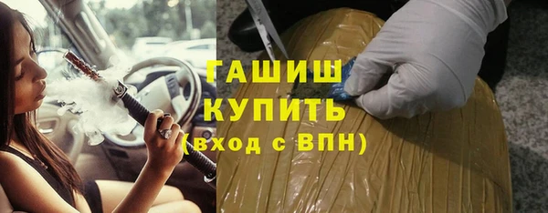 ALPHA PVP Михайловка