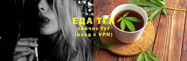прущие крисы Богородск