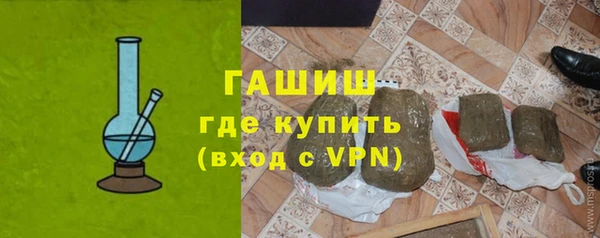 синтетический гашиш Михайлов
