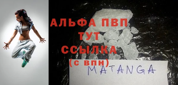 первитин Богородицк