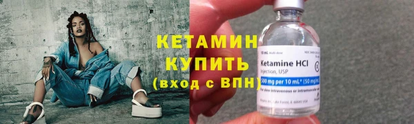первитин Богородицк