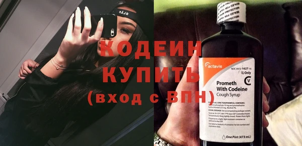 винт Беломорск