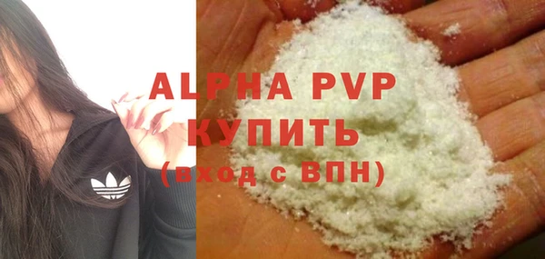 прущие крисы Богородск