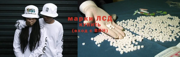 прущие крисы Богородск