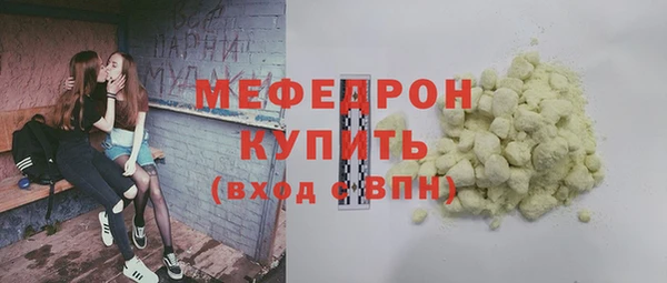 прущие крисы Богородск