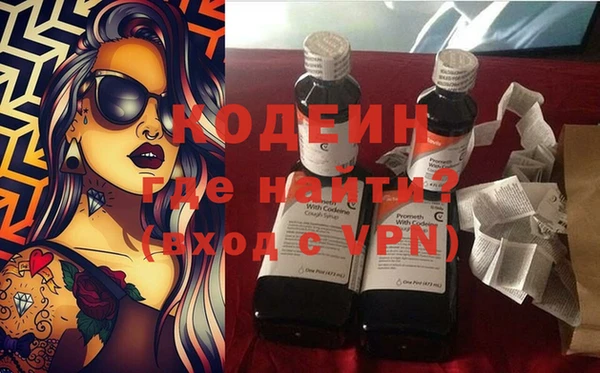первитин Богородицк