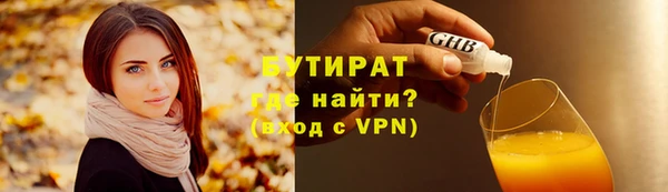 прущие крисы Богородск