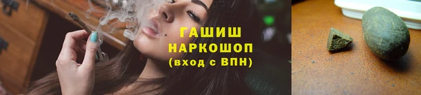 первитин Богородицк