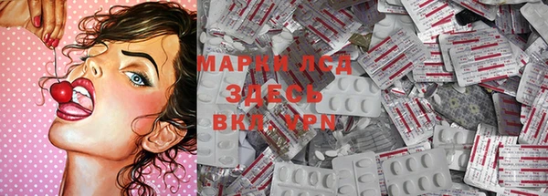 каннабис Карпинск