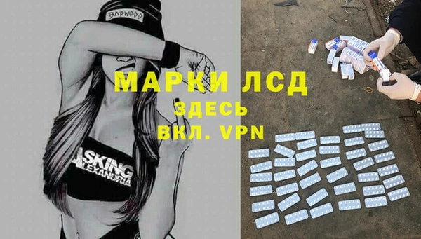 винт Беломорск