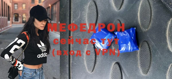 первитин Богородицк