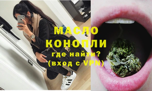 первитин Богородицк