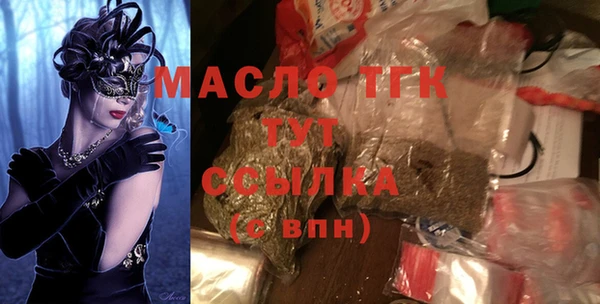 соль ск Карталы