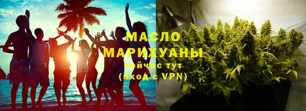 прущие крисы Богородск