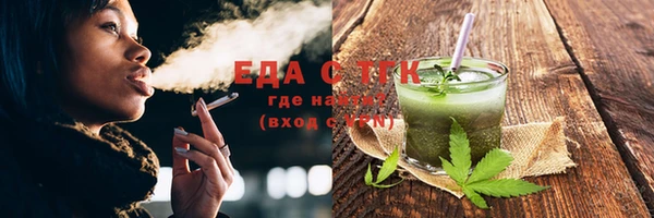 первитин Богородицк