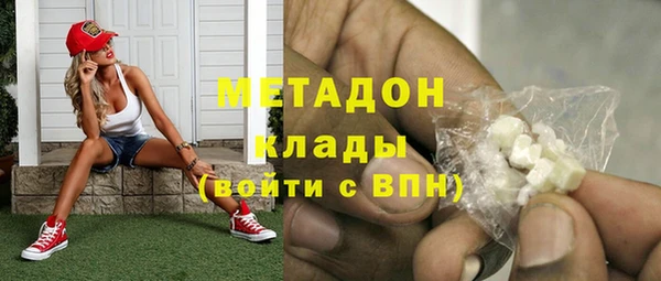 прущие крисы Богородск