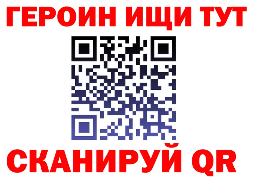 Наркошоп это Telegram Гусь-Хрустальный