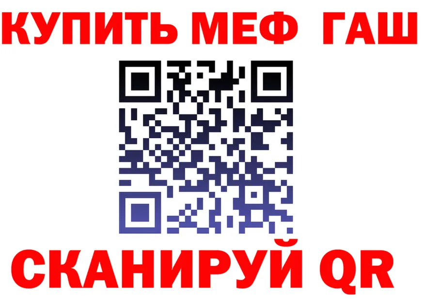 Cannafood марихуана маркетплейс это ссылка на мегу Гусь-Хрустальный