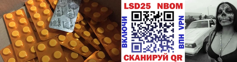 hydra ссылки  Гусь-Хрустальный  нарко площадка клад  Лсд 25 экстази ecstasy 