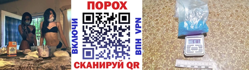 продажа наркотиков  Гусь-Хрустальный  mega маркетплейс  Метамфетамин винт 