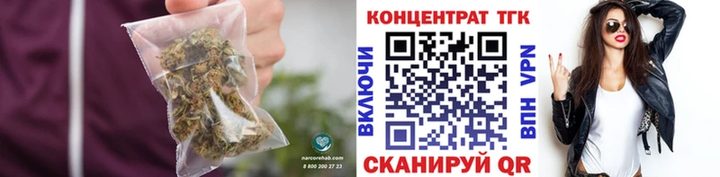 Дистиллят ТГК гашишное масло Гусь-Хрустальный