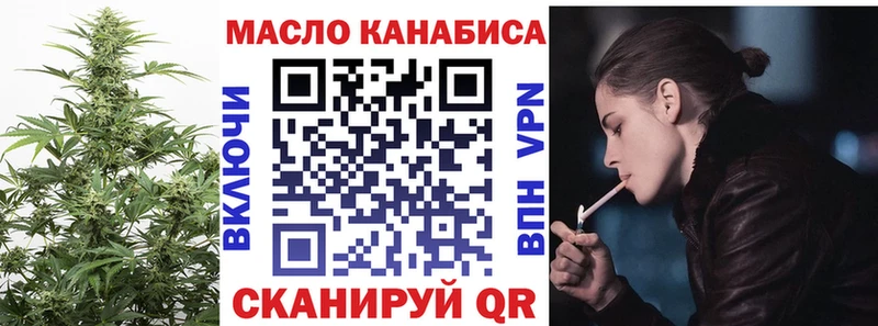 Дистиллят ТГК Wax  как найти закладки  Гусь-Хрустальный 